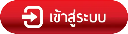 ฮอกไกโด สล็อต เข้าสู่ระบบ